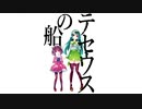 【AIきりたん】あなたがいることで