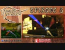 [Switch]パンツァードラグーン：リメイク 原作比較動画：EPISODE6、ラスト、エンド