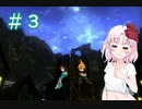 【FF7】悲壮ついな、原作をおさらいします #３【ついなちゃん実況】