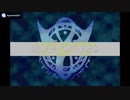 実況 FE烈火の剣　グダグダ初見プレイ １４章０１