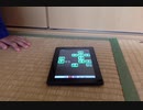 Touch the Numbers Android 3.093