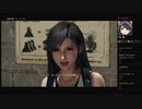 ムシロアーカイブスPart50前半(FF7R)2020/04/12(日)