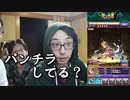 【#7】中国のパズドラやってみた 2014.8.3