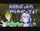 渋谷ハジメに辛辣すぎる勇気ちひろちゃん