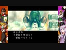 【チラ裏ゲーム帖】ロックマンＸ５ Part7
