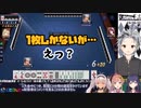 ひまちゃん(おっさん)を脱がせることに成功した勝くん