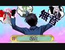 鬼巫女R1P前後　狂突破級ランセレバトル　part15
