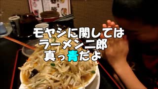 ホモと見るN◯K公認大食い家族　甲府で食い散らかす