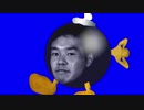 ヤジュ兵.BB