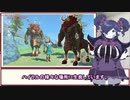 【ゼルダの伝説】エネミーレポート #EX9【静丘るこ】