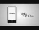 【After Effects】シェイプとCinema4Dレンダラーで作る簡易版「スマホCM」