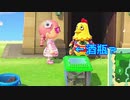 みんなで作るあつ森実況part12