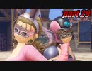 【初見実況】ドラゴンクエストXI 過ぎ去りし時を求めてS part29 【飲酒＆ネタバレ注意】
