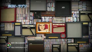 【フリーBGM】エレキギターのテンションの上がるBGM「ラプソディ」STAR DUST BGM