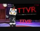南極ＶＲ - ゼロイチ #TTVR 第3回 in #clusterVR