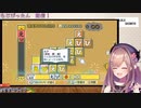 ひたすら可愛い鈴原るるのえびてんステージ【もじぴったん】