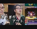 【#8】中国のパズドラやってみた 2014.8.3