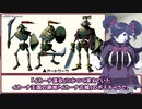 【ゼルダの伝説】エネミーレポート #EX10【静丘るこ】