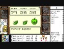 【出現数調査】「DQM テリーのワンダーランド」Part65