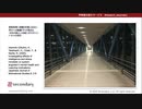 資格取得に困難さを感じるほど、学びへの動機づけが高まる- SEを対象とした知能に対するマインド・セットの研究 -