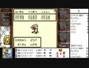 【出現数調査】「DQM テリーのワンダーランド」Part66