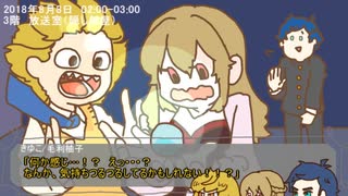 【ゆっくりTRPG】幼馴染4人で遊ぶ「越智満高等学校七不思議」⑱【CoC】