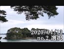 ショートサーキット出張版読み上げ動画5562