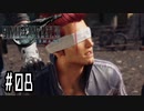 箸も上手く握れない頃からFF信者だった女のFF7R◆Part8