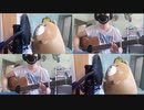歌ってみた flumpool「ちいさな日々」かくしごと OP // yy.