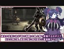 【ゼルダの伝説】エネミーレポート #EX11【静丘るこ】