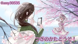【#にじさんじ性癖コンビ】スーパーバニーマンでラブラブ！チュッ！