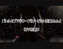 バトルオブアリウープ(ロービット茶漬けmix) - 梅干茶漬け