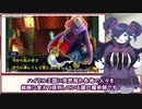 【ゼルダの伝説】エネミーレポート #EX12【静丘るこ】