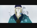 【モノノ怪MMD】薬売りさんでConqueror
