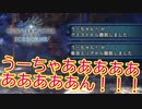 【MHWI】提督4人が武器持ってアイスボーンへ出撃するようです。#6