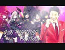 NEO THIZIMY FANTASY