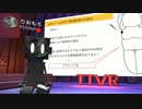 昆虫雑話ブランド化されたオオクワガタたち - りおもろ #TTVR 第3回 in #clusterVR