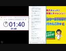プレッシャーSTADY「インテリサテラビューチームの挑戦」