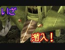 【実況】入り込みすぎる男が空の軌跡FCの物語を全力で楽しむ part52