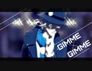 【Fate/MMD】 Gimme×Gimme 【巌窟王】