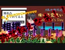 【微糖命】バレンタイン凸待ち切り抜き【蟻塚森厳】