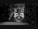 十六夜   - 「心做し」 Ft. 初音ミク (Demo Ver, Full song links in the description)
