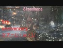 Bloodbone 5th anniversary攻略ツアー！
