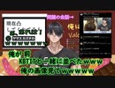 【家摩寿一近】バレンタイン凸待ち切り抜き【蟻塚森厳】