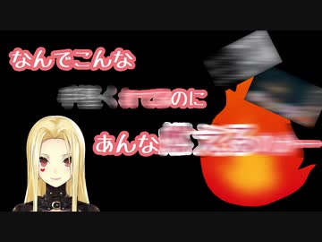 麻雀大会中にルイスがグウェルに放った一言