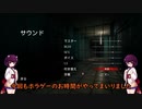 【Home_Sweet_Home】またきりたんと見る違法建築1