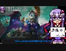 【ゆっかり実況】結月ゆかりさんのガバMTGAガバドラフト#14【VOICEROID実況】