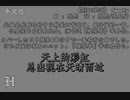 《彩虹眼泪》歌ってみた