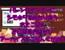 【藁々文太】バレンタイン凸待ち切り抜き【蟻塚森厳】