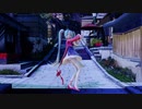 君がいる世界へ /初音ミク【MMD】